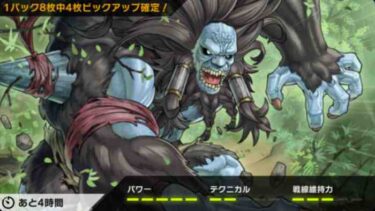 マスターデュエル 溶岩魔神ラヴァ ゴーレムは特化デッキしか採用されない理由ってなんぞ 遊戯王