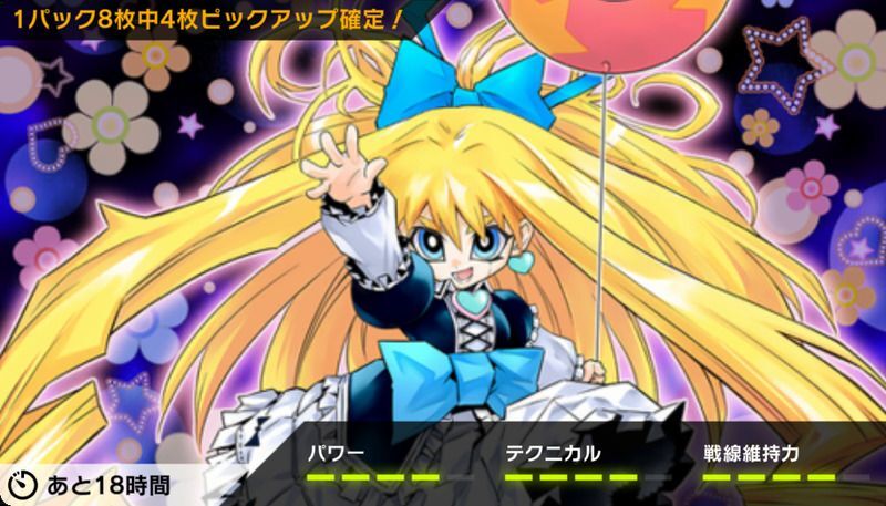 【マスターデュエル】プリンセス・コロンが出てくるソロデュエルってどれだっけ？練習足りてないから10回くらいクリアしようと思ってるんだが・・・【遊戯王】