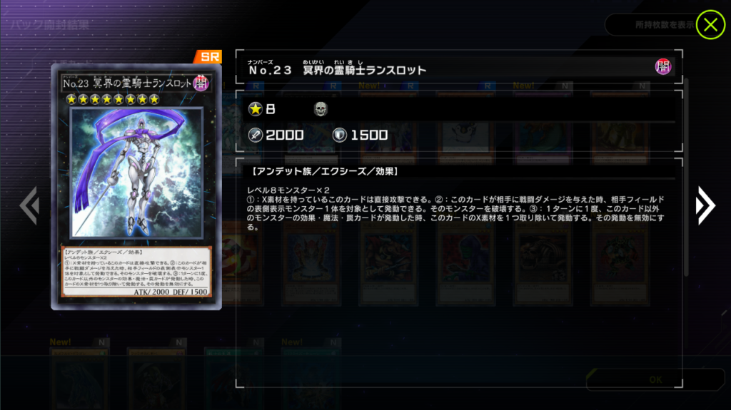 【マスターデュエル】お前、強いのにレガシー産なのか・・・！！【遊戯王】