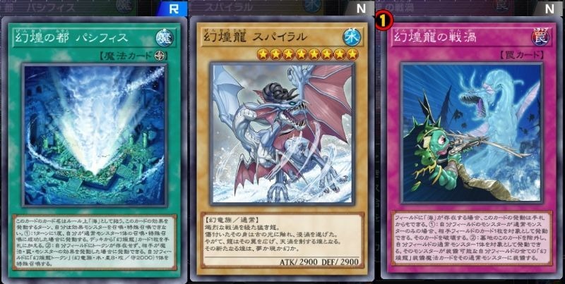 【マスターデュエル】いい加減パシフィスの発動にチェーンでG出すのやめてくれんかな！？【遊戯王】