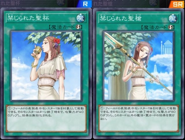 【マスターデュエル】聖杯組むならどんな感じになるの？？【遊戯王】