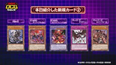 【マスターデュエル】鉄獣にデスフェニってどうなん？？【遊戯王】