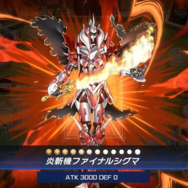 【マスターデュエル】ファイナルシグマ立てただけで閃刀姫降参して草ァ！！【遊戯王】