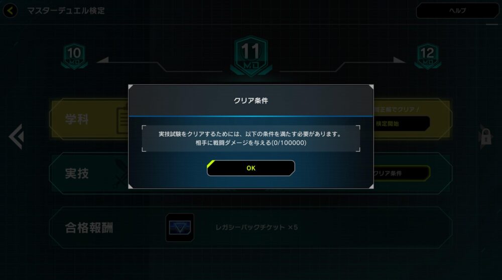 マス1なんだがどう考えても不可能なミッションやめろ･･･