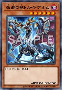 このタイミングでドルイドの制限解除してきたの謎すぎる･･･