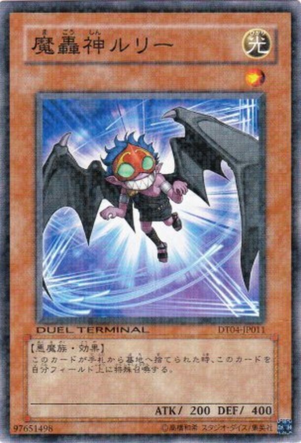 ルリー禁止ギリギリやってきそうで草←流石にそこまで運営に良識ないぞ