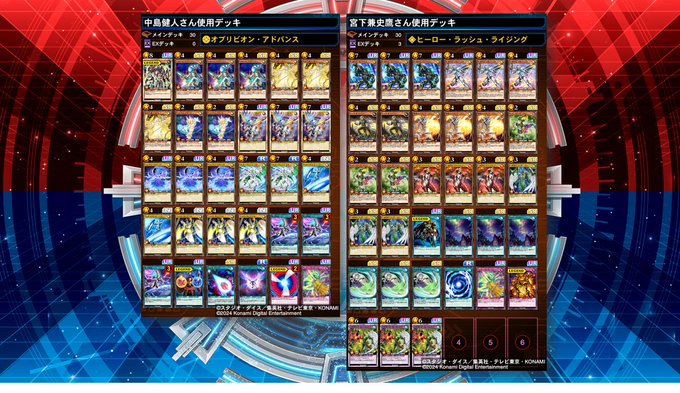 今回は3テーマだけなのか…