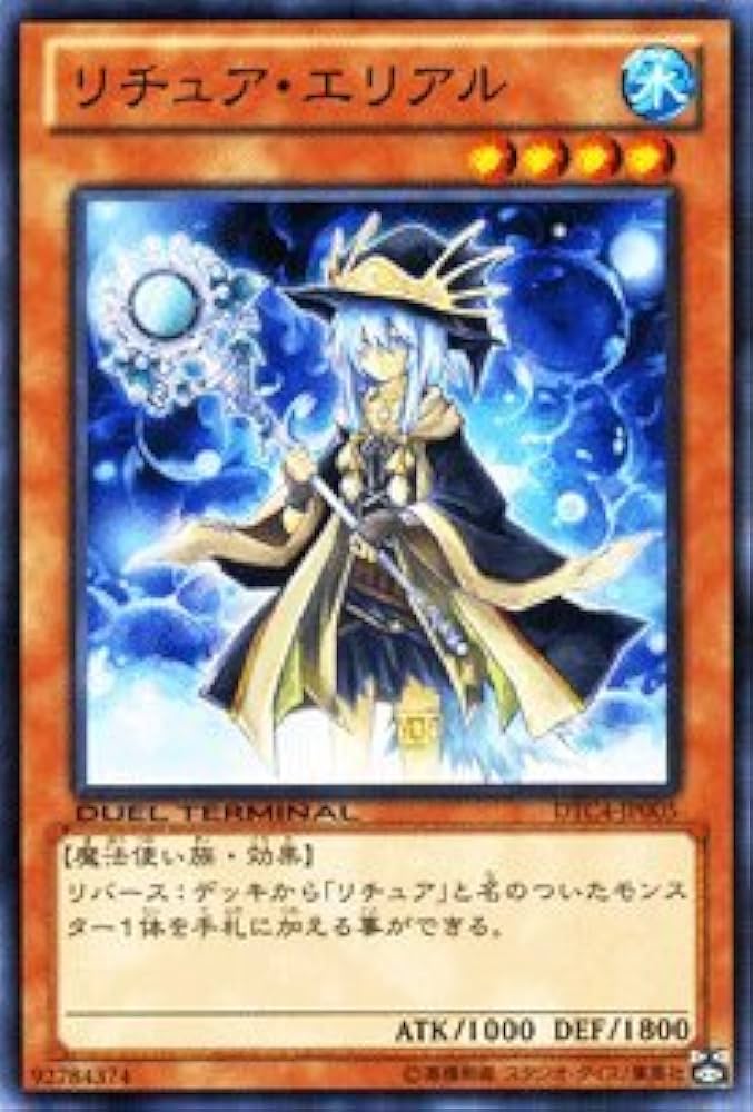 リチュアの強化望んでる人いる？