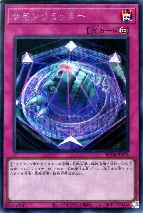 DC終わったらサモリミはどうなる？